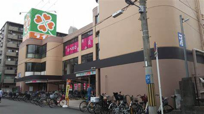 ライフ　出来島店の画像1