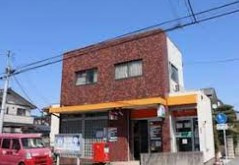 鶴ヶ島郵便局の画像1