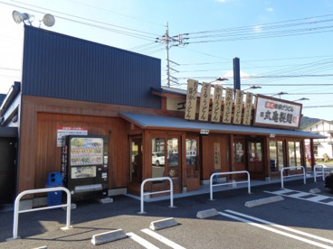 丸亀製麺　大洲店の画像1