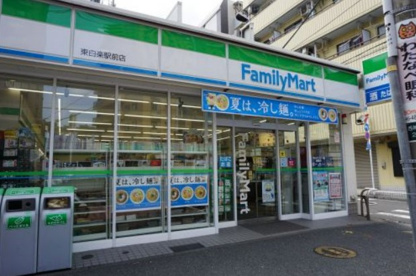 ファミリーマート 白楽駅前店の画像1