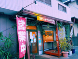 ムッシュさかい 早良店