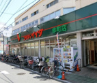 コモディイイダ 幸町店