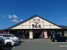 たいき産直市　あいたい菜の画像1