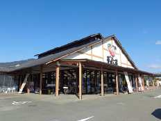 たいき産直市　あいたい菜の画像2