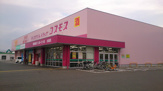 ディスカウントドラッグコスモス 水城店