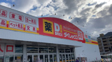 ダイレックス 片江店