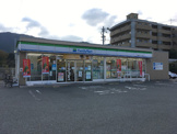 ファミリーマート 福岡南片江三丁目店