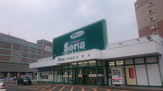 セリア 東郷店