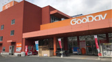ホームセンターグッデイ 二日市店