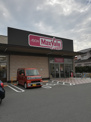 マックスバリュエクスプレス 室住店