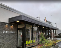 さかい珈琲神戸北店