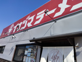 イナヅマラーメン