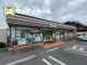 セブン-イレブン 草加氷川町西店の画像