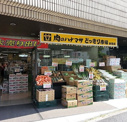 業務用スーパーSHIODAYA新宿店