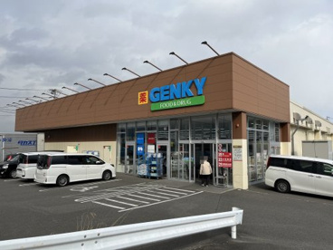 GENKY(ゲンキー) 蟹田橋店の画像1