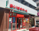 まいばすけっと 池尻大橋駅西店