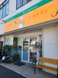 レストラン Kawashima（かわしま）