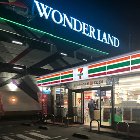 セブン-イレブン 大野城紫台店の画像1