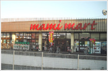 マミーマート蓮田店