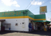 ドラッグコーエイ 長者原店