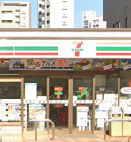 セブン-イレブン 博多美野島１丁目店
