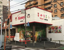 マミーズ 美野島店