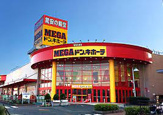 MEGAドン・キホーテ 豊橋店