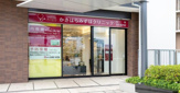 かきはらみずほクリニック