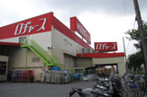 ロヂャース 戸田店