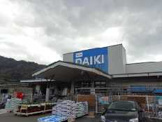 DCMダイキ　保内店