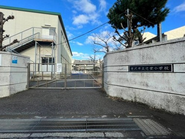 藤沢市立辻堂小学校の画像1