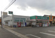 ドラッグセイムス 大高店の画像