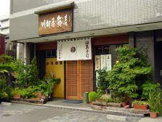 川村屋本舗