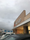 JAファーマーズ Aコープ 須恵店
