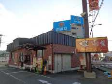 すき家56号大洲松ヶ花店の画像1
