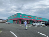 ディスカウントドラッグコスモス 古賀店