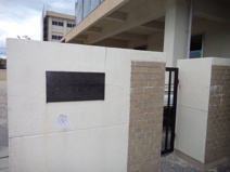 岡山市立 南輝小学校