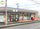 セブンイレブン 草加中根2丁目店の画像