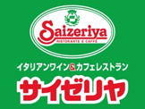 サイゼリヤ 西早稲田店