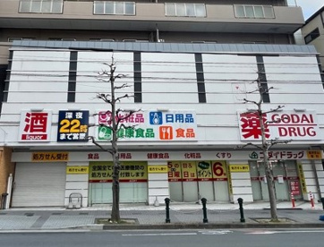 ゴダイドラッグ 千本一条店の画像1