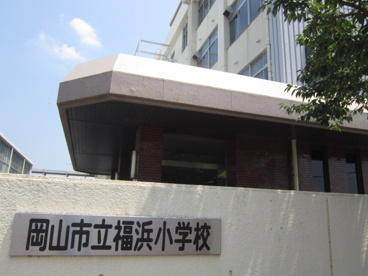 岡山市立　福浜中学校の画像4