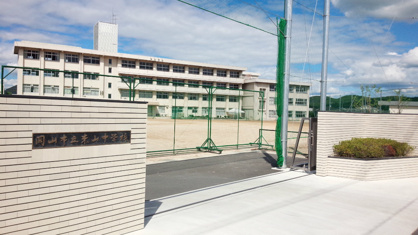 岡山市立　東山中学校の画像2