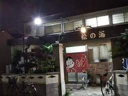 桔梗湯の画像1