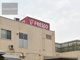 FRESCO(フレスコ) 藤阪店の画像