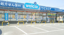 ウエルシア太田台之郷店