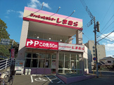 ファッションセンターしまむら 平和店
