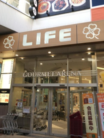 ライフ さいたま新都心店の画像1