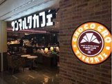 サンマルクカフェ 飯田橋東口店