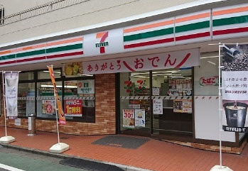 セブンイレブン 練馬貫井5丁目店の画像1
