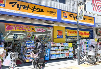 マツモトキヨシ 中村橋駅前店の画像1